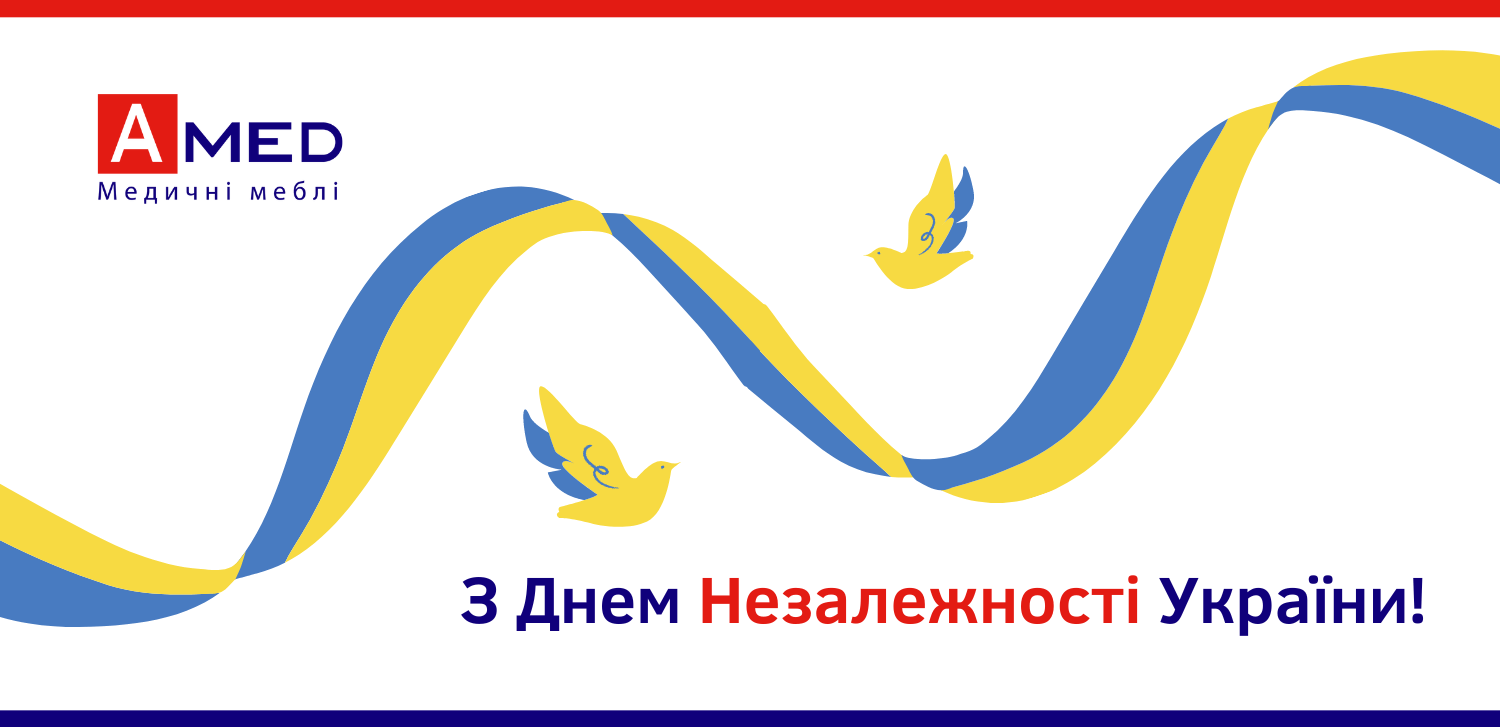 З Днем Державного прапора та Днем Незалежності України!